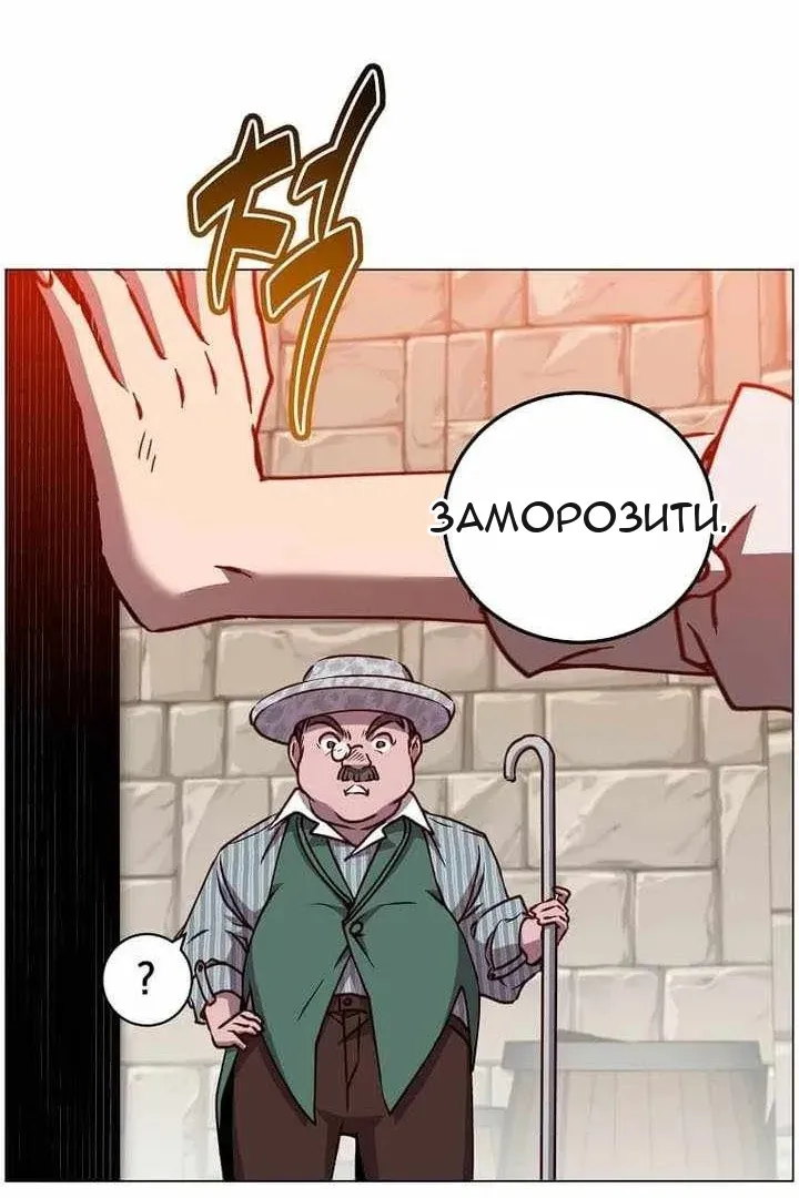 Сторінка 76