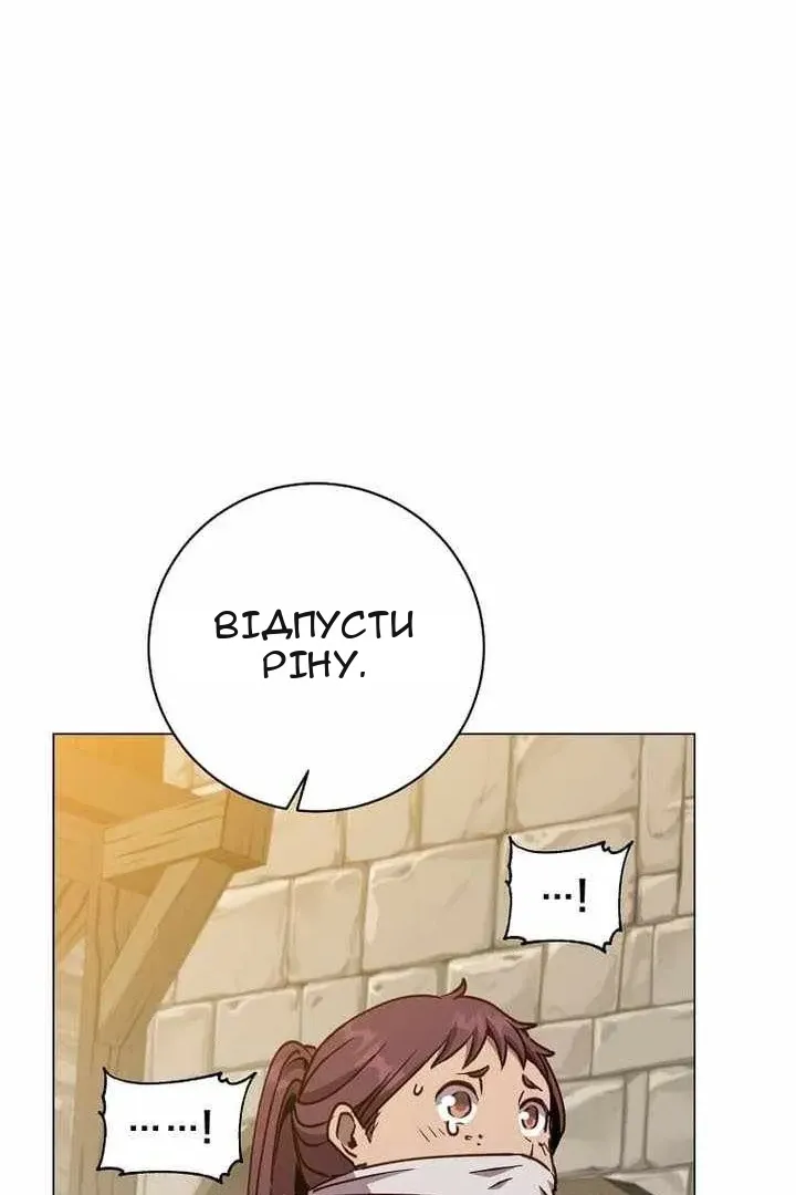 Сторінка 77
