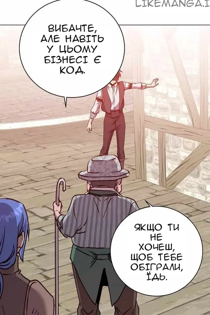 Сторінка 79