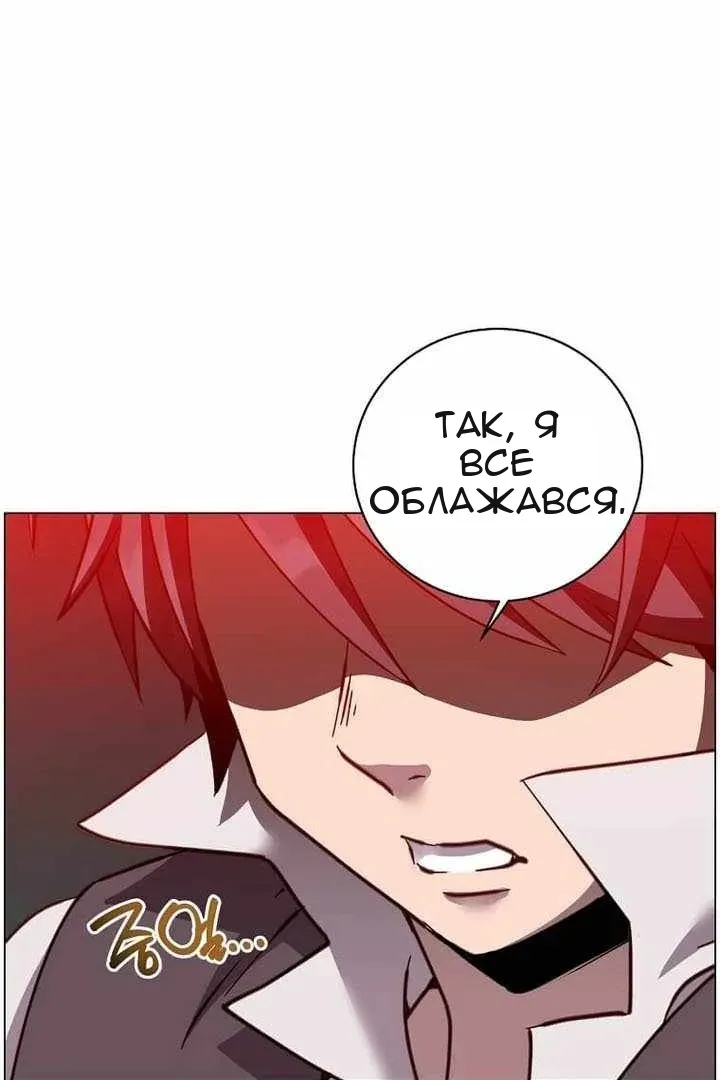 Сторінка 85