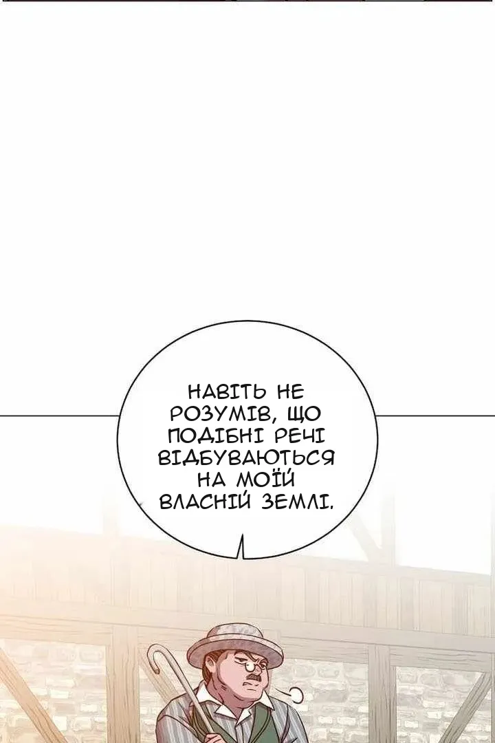 Сторінка 86