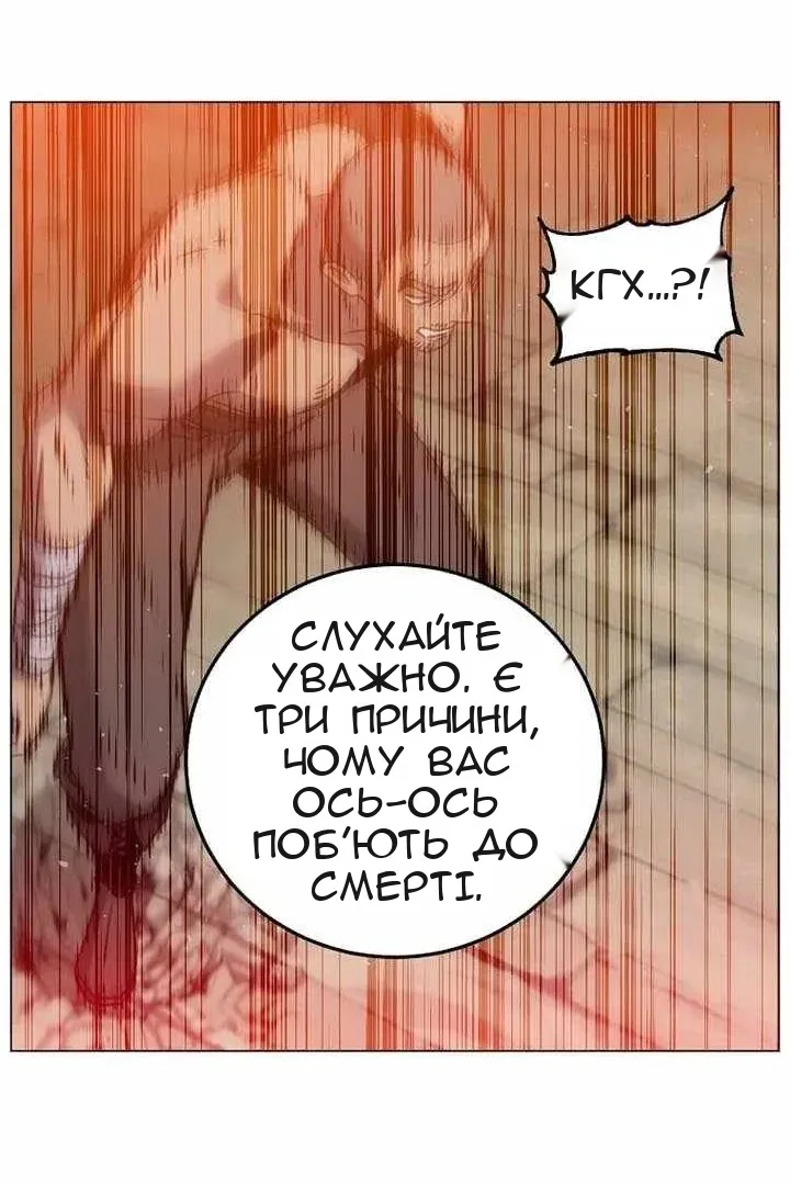 Сторінка 90