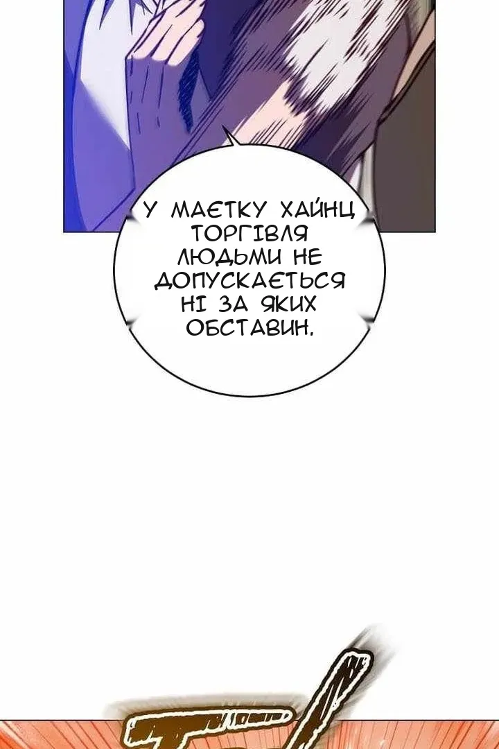 Сторінка 92