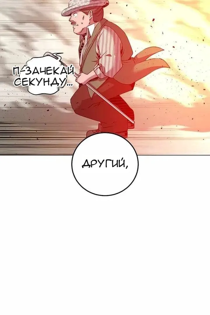 Сторінка 95