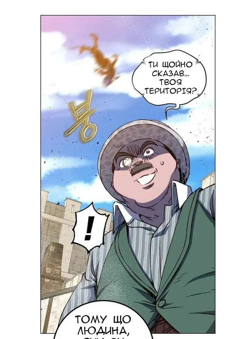 Сторінка 96