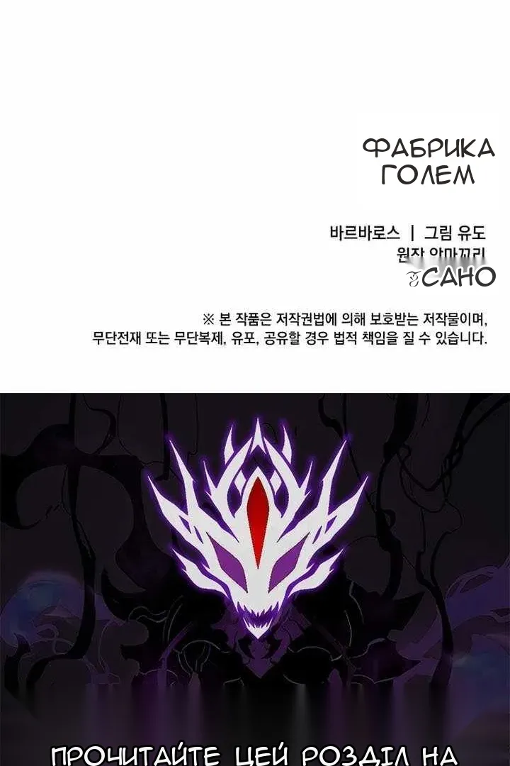 Сторінка 106