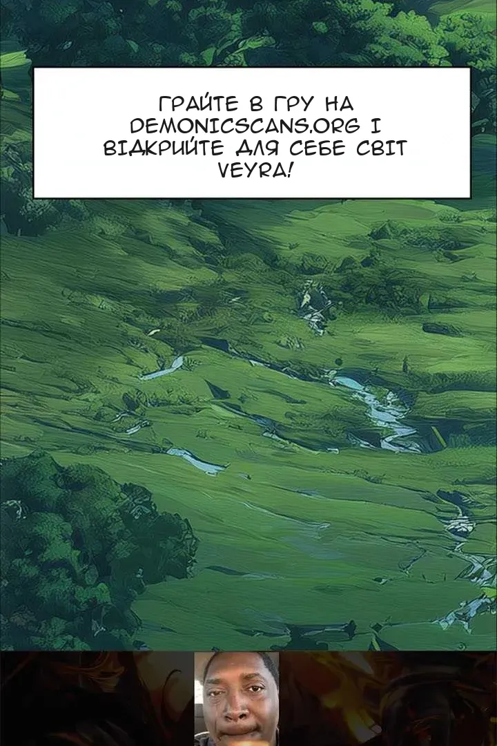 Сторінка 8