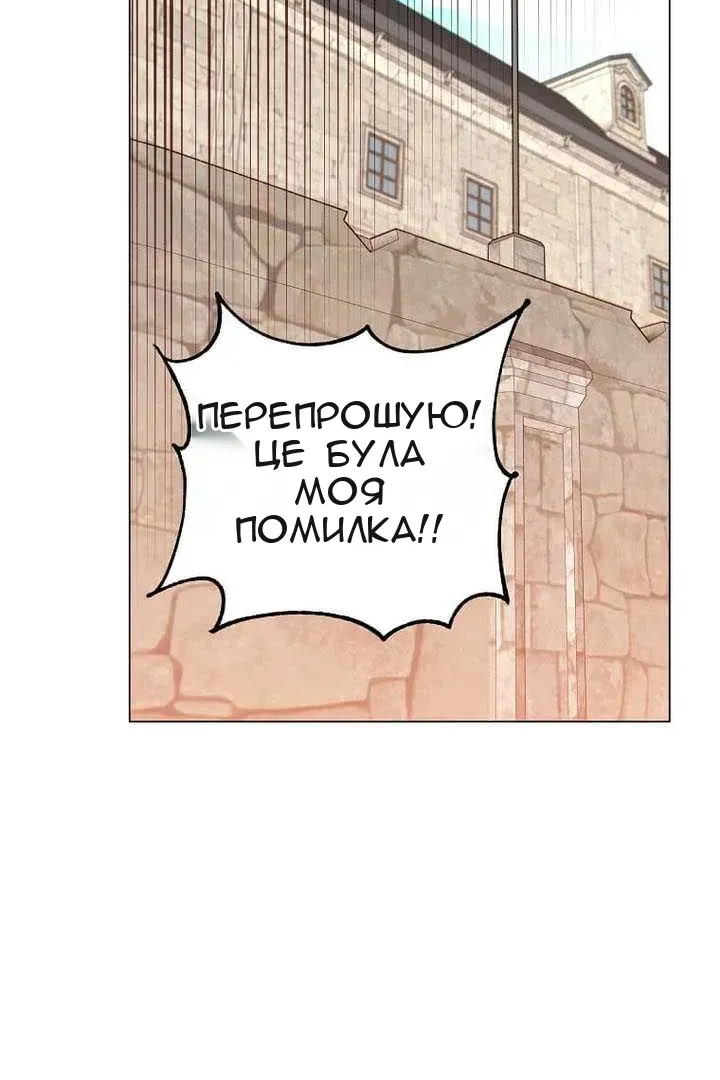 Сторінка 10