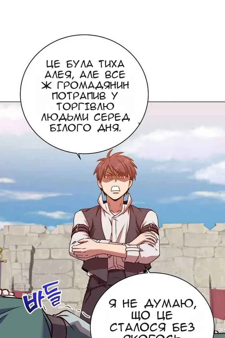 Сторінка 11