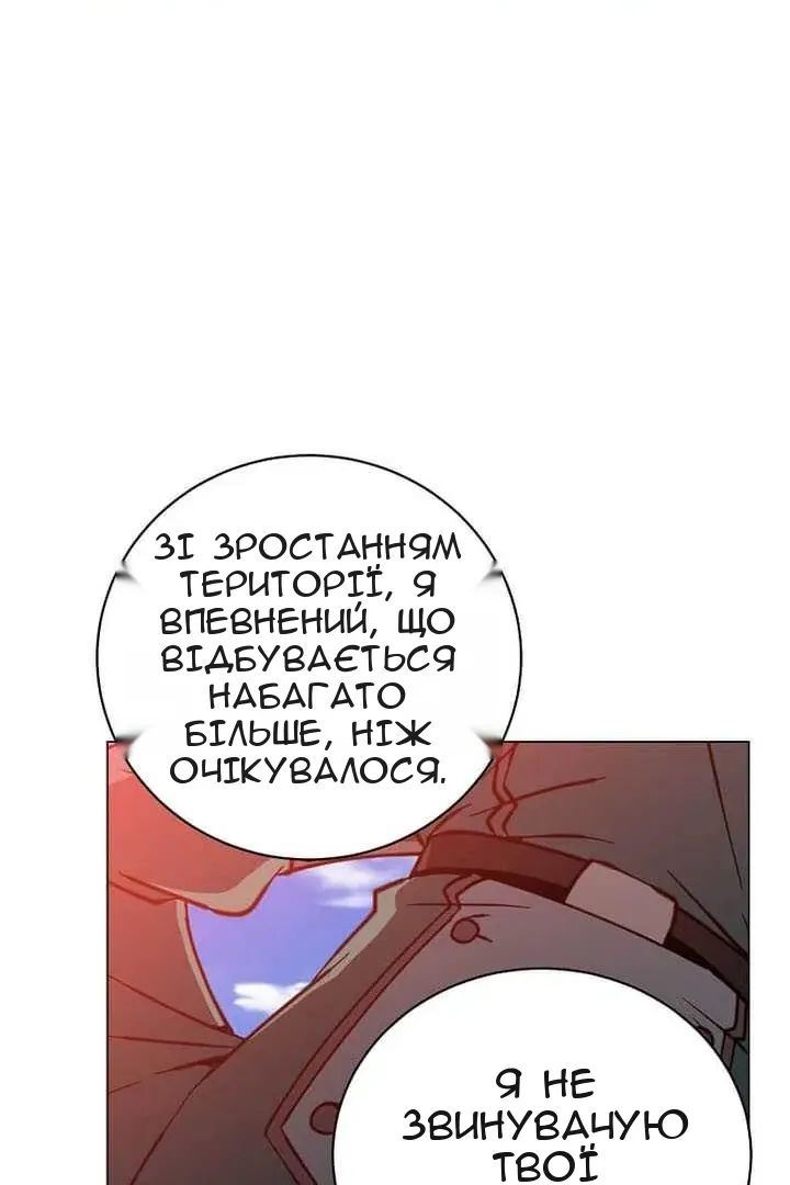 Сторінка 14