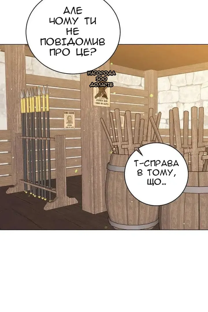 Сторінка 16