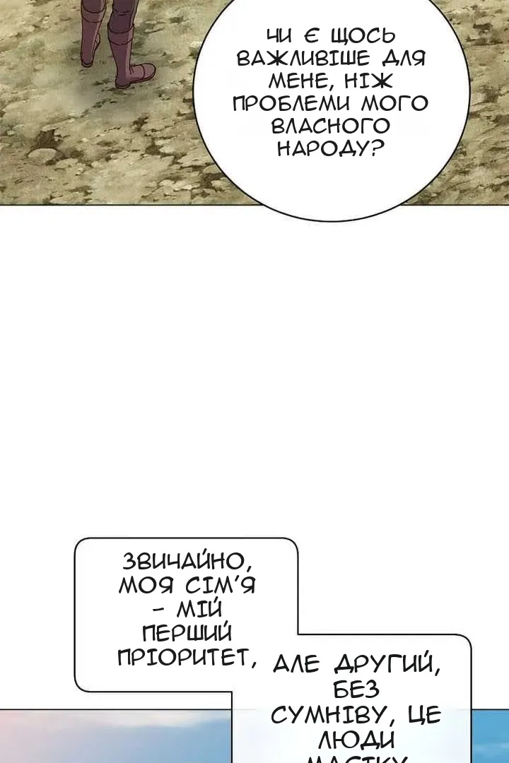 Сторінка 18
