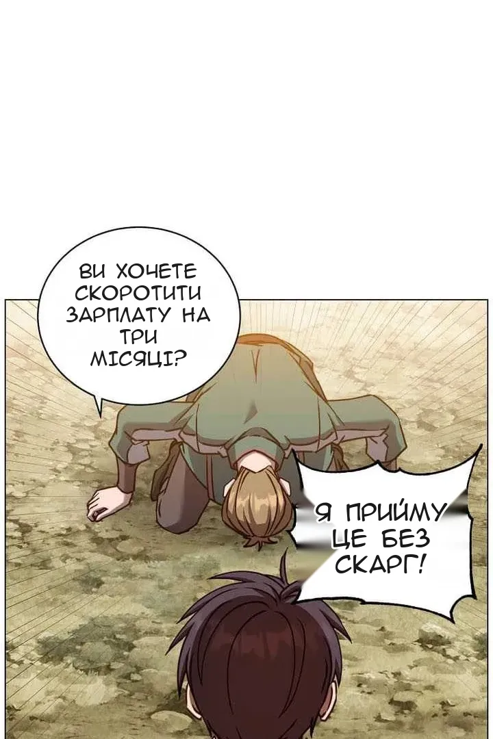 Сторінка 20