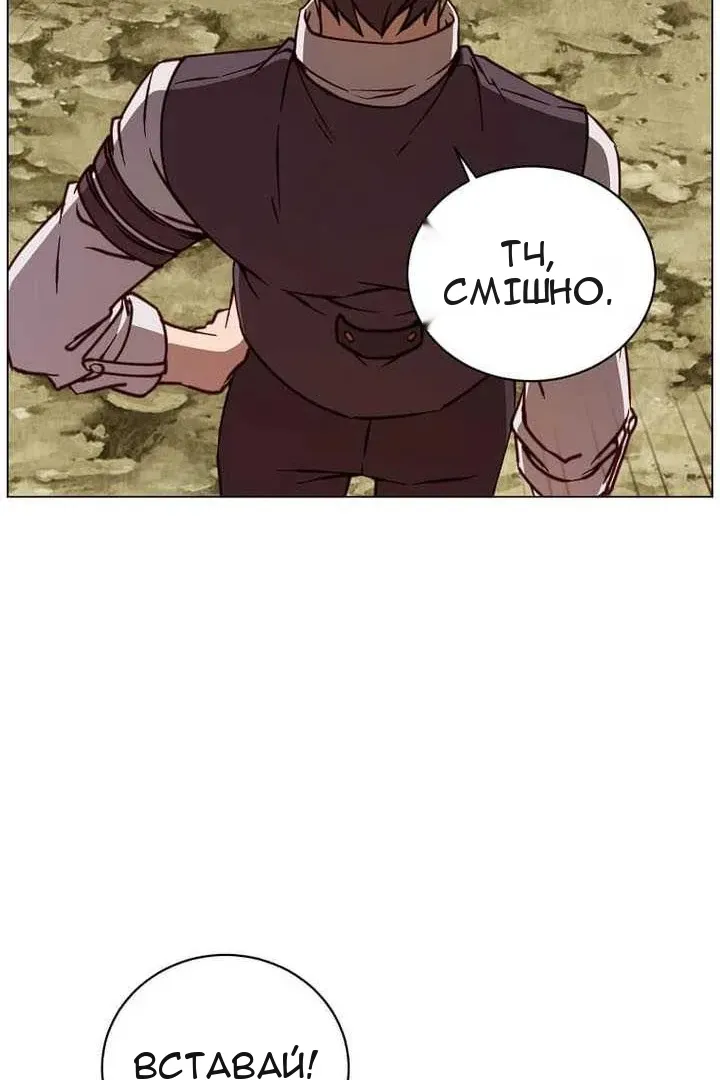 Сторінка 21