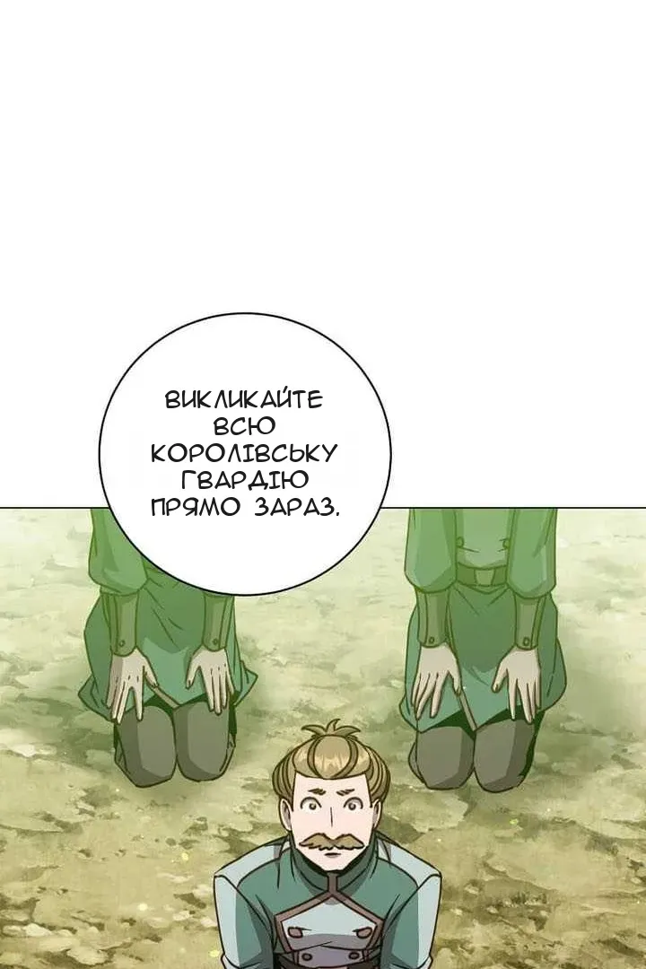 Сторінка 23
