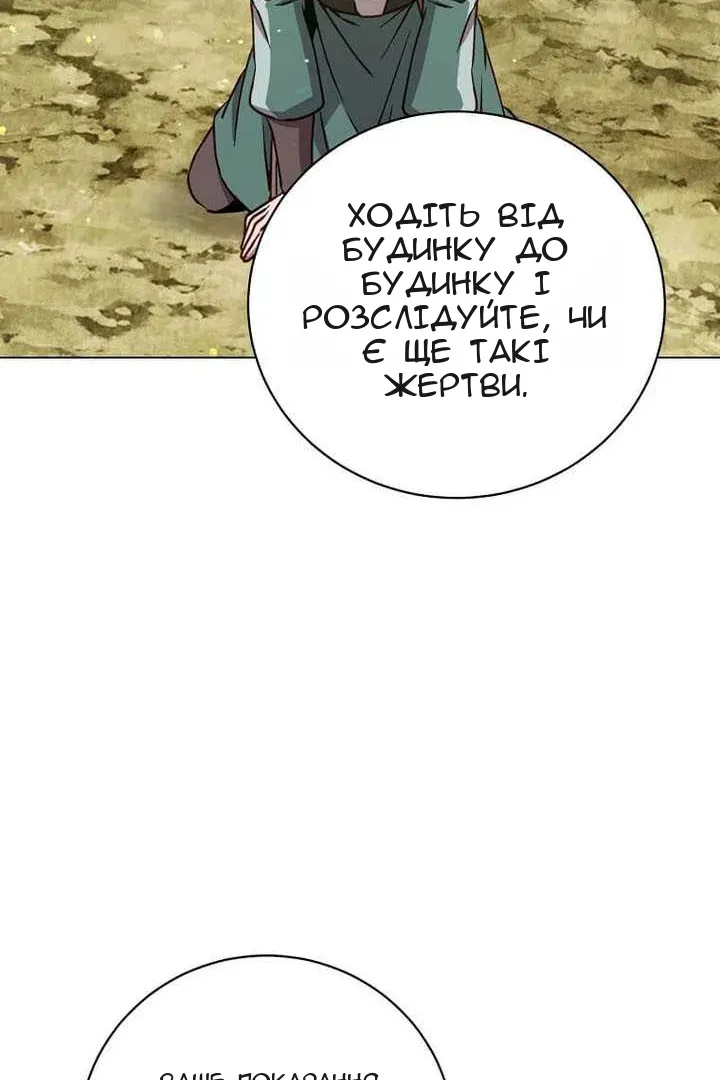Сторінка 24
