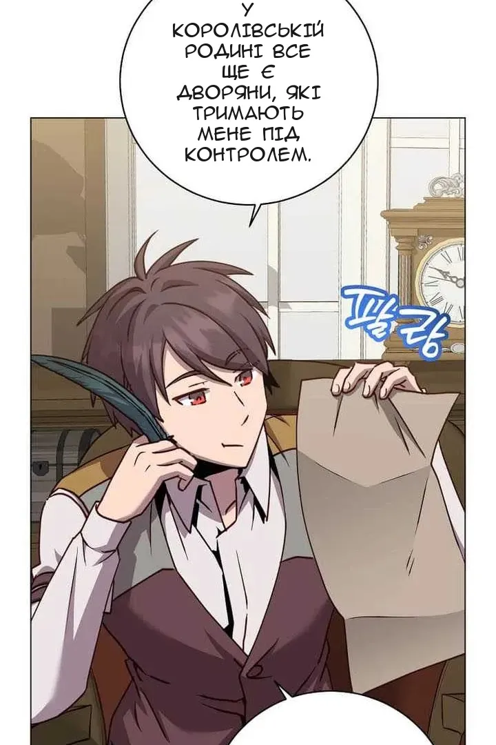 Сторінка 33