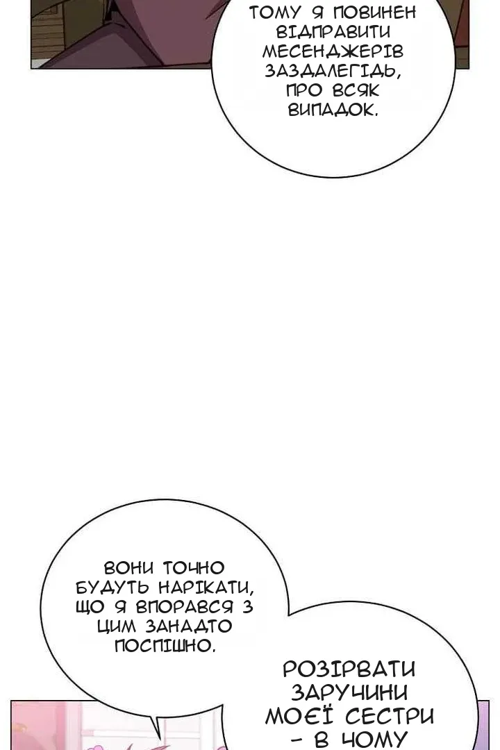Сторінка 34