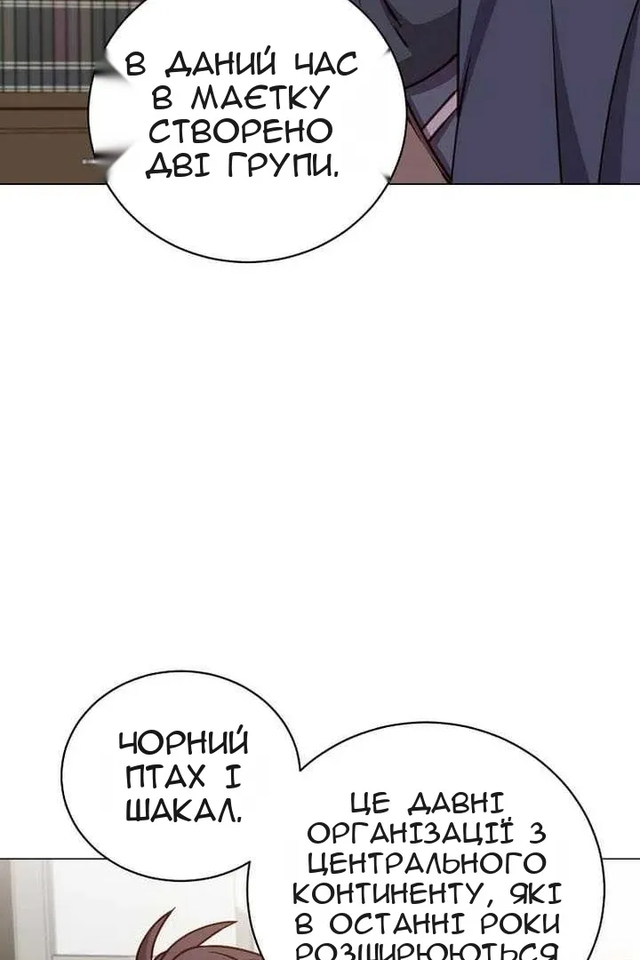 Сторінка 37