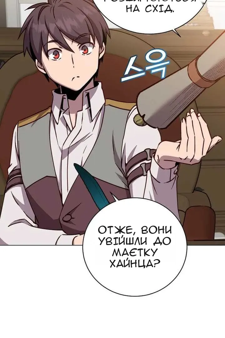 Сторінка 38