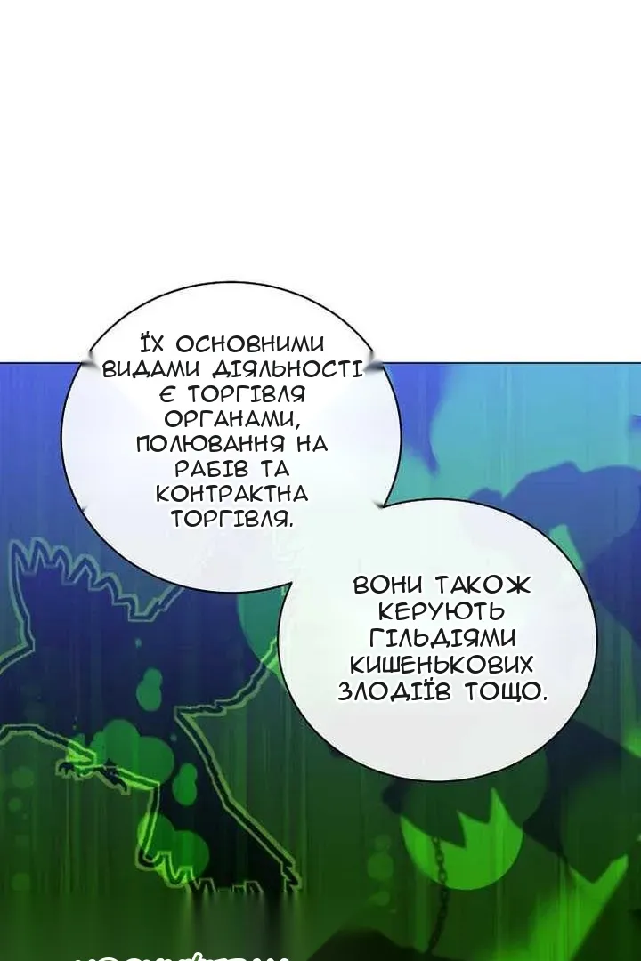 Сторінка 39