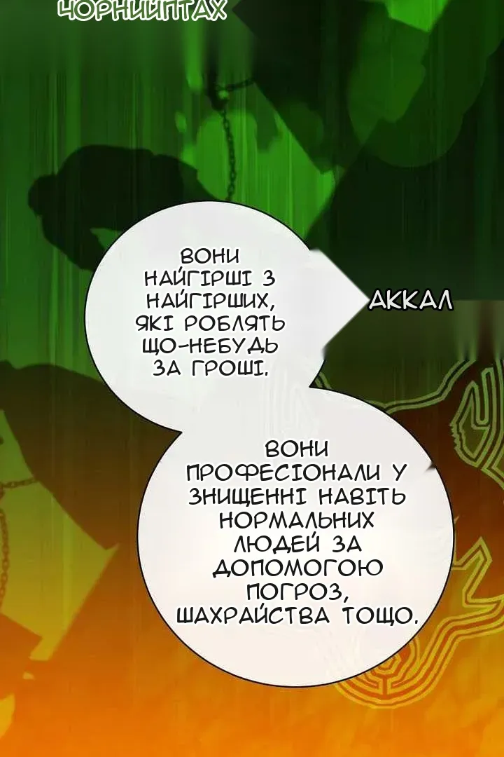 Сторінка 40