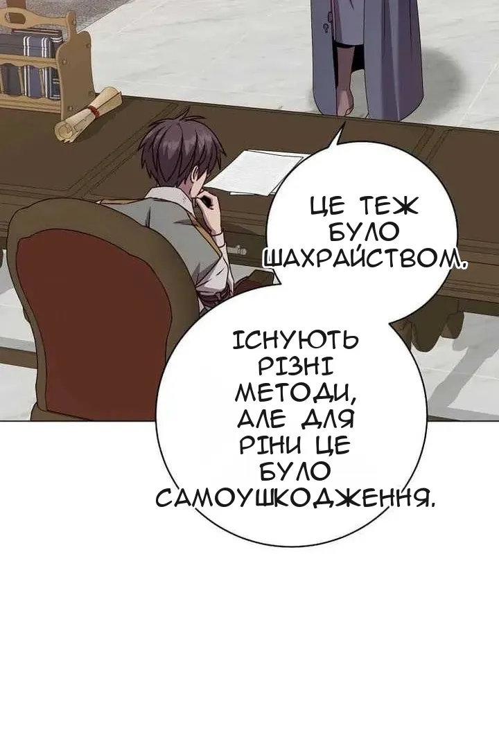 Сторінка 42