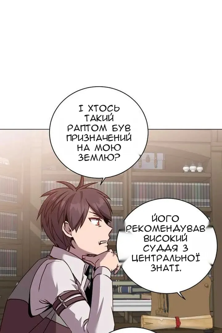 Сторінка 46