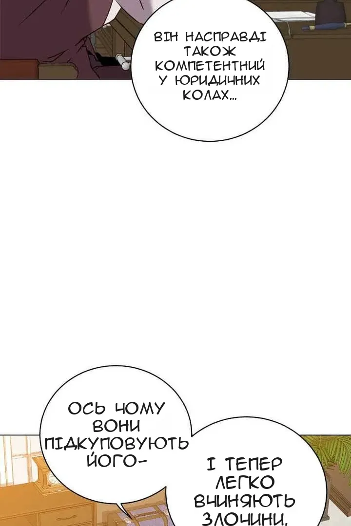 Сторінка 47