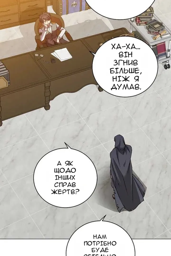 Сторінка 48