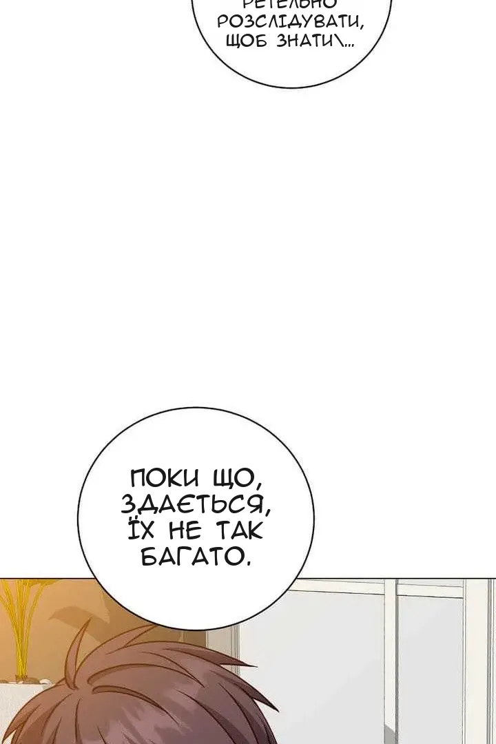 Сторінка 49