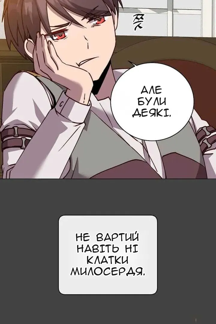 Сторінка 50