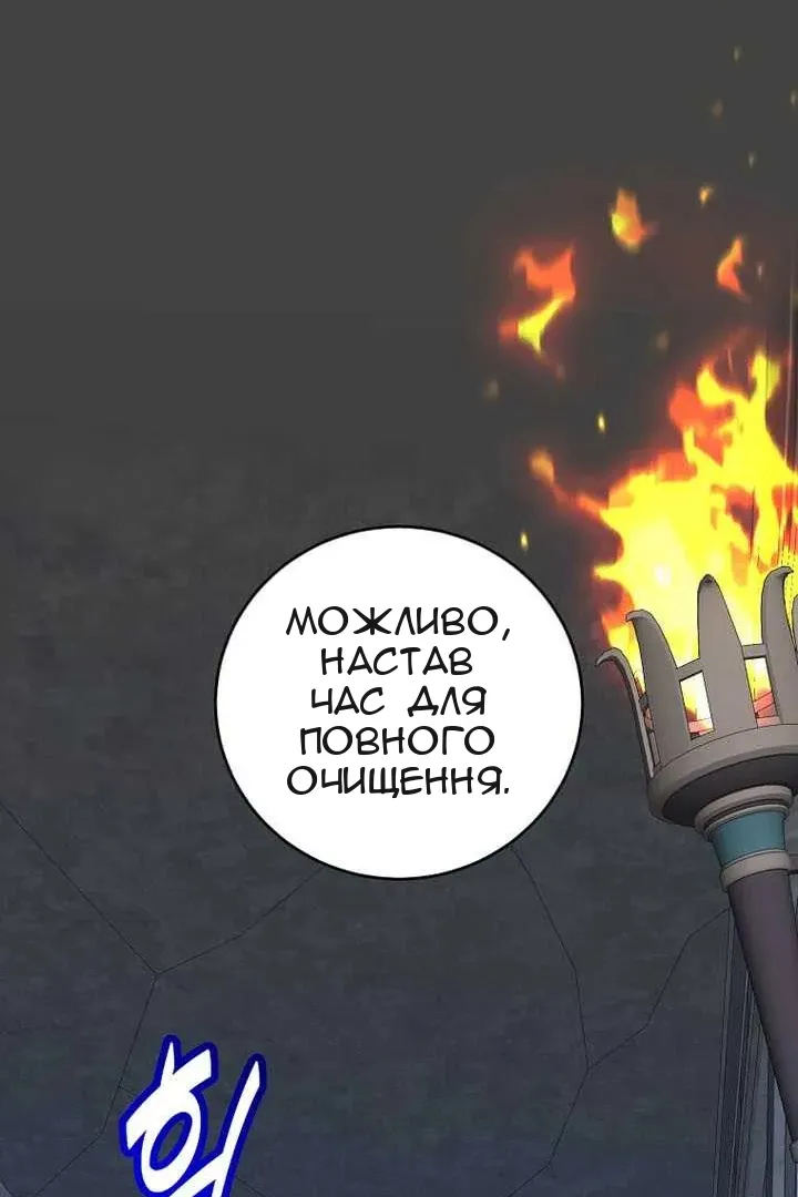 Сторінка 51