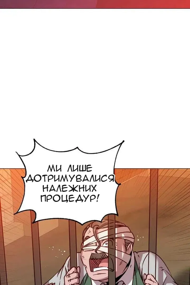 Сторінка 53