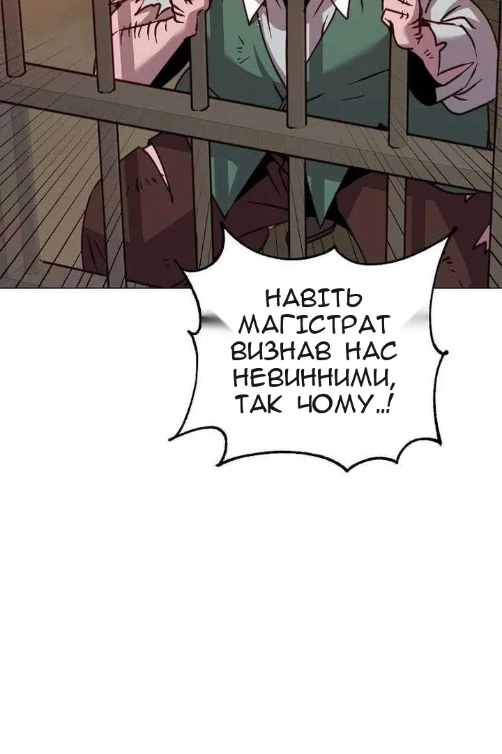 Сторінка 54