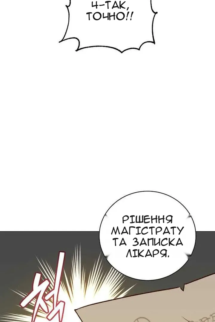 Сторінка 56