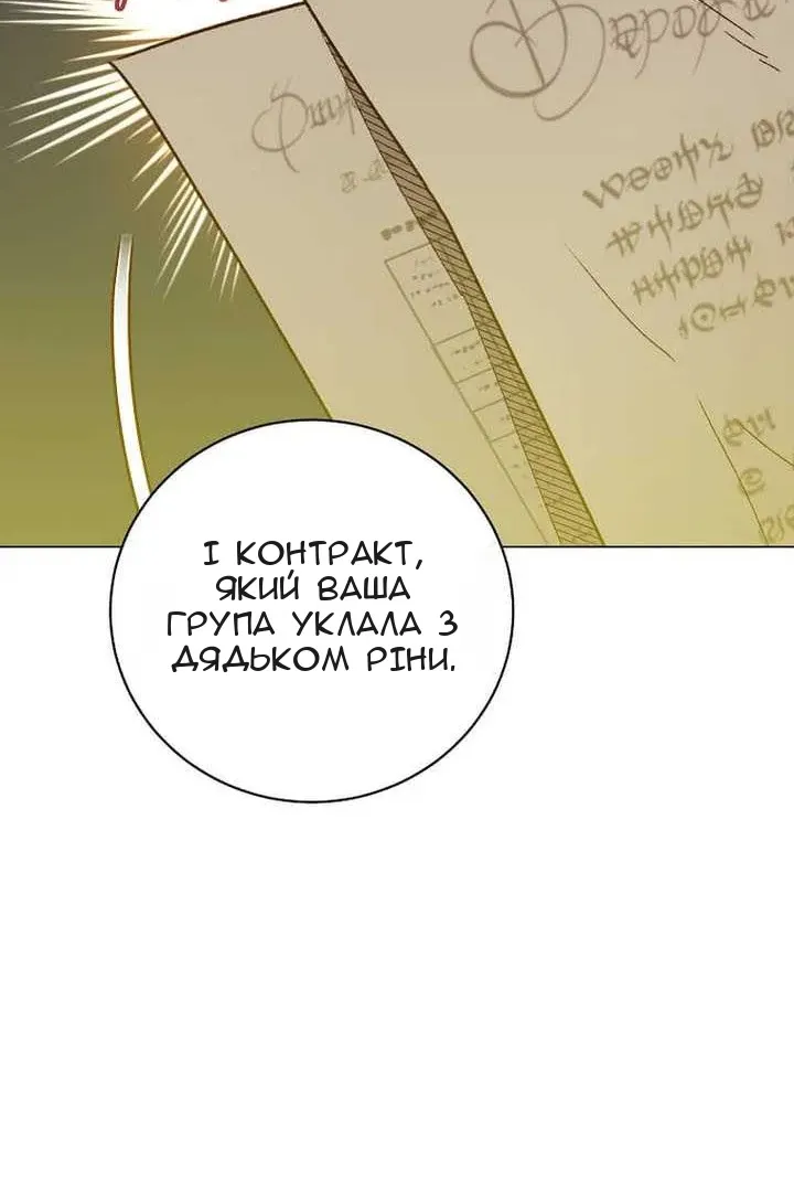 Сторінка 57