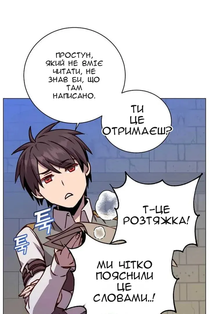 Сторінка 58