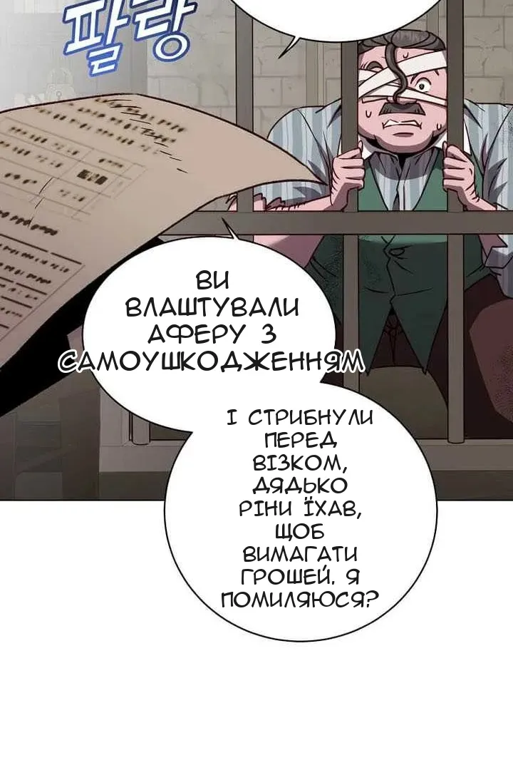 Сторінка 60