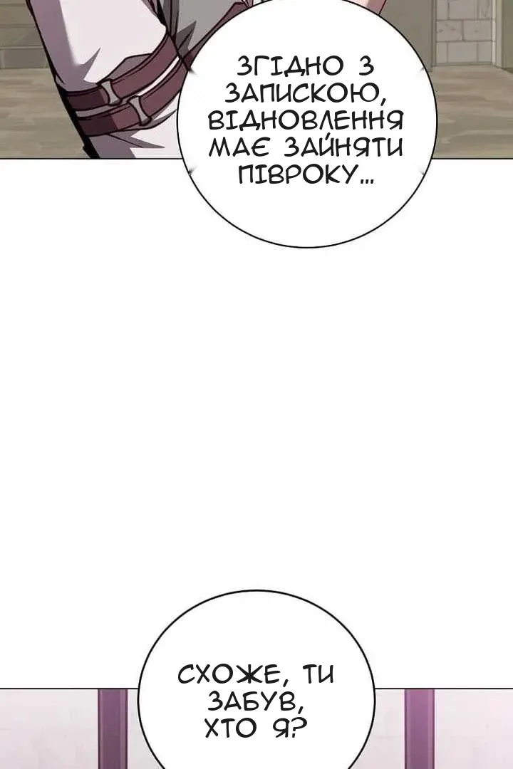 Сторінка 65