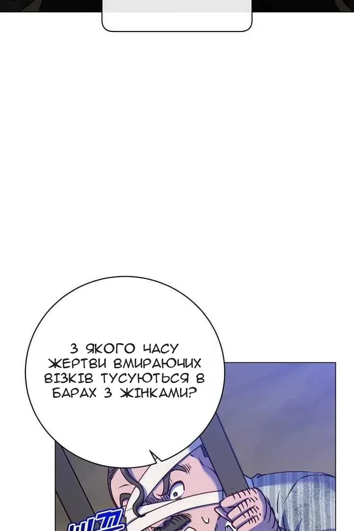 Сторінка 67
