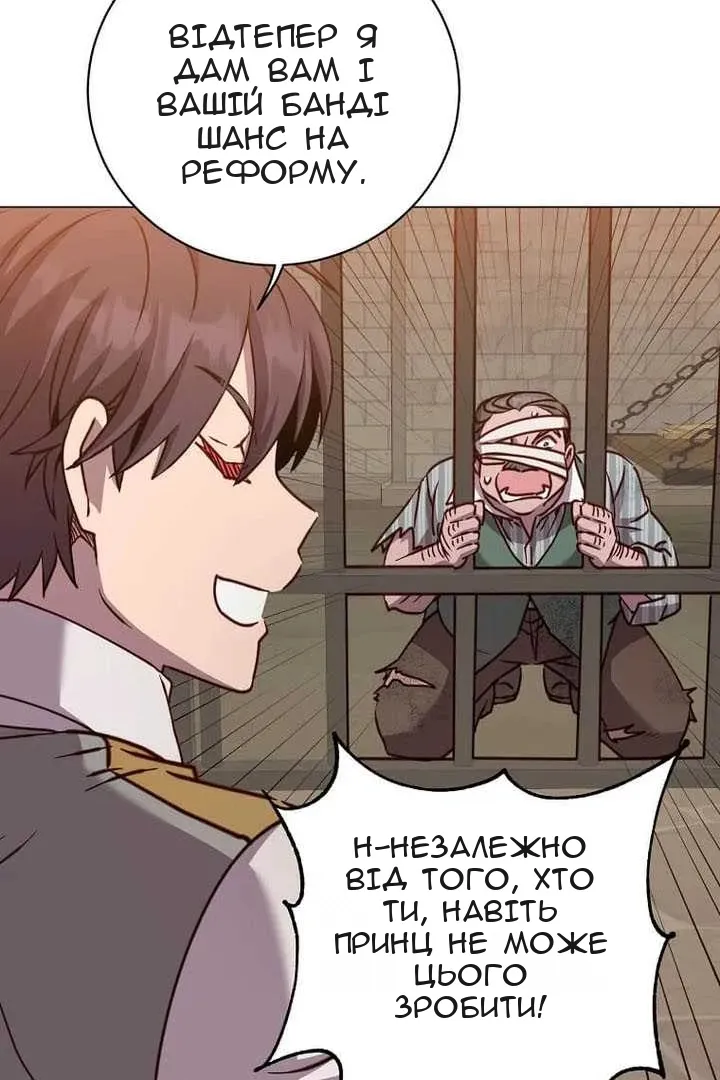 Сторінка 69