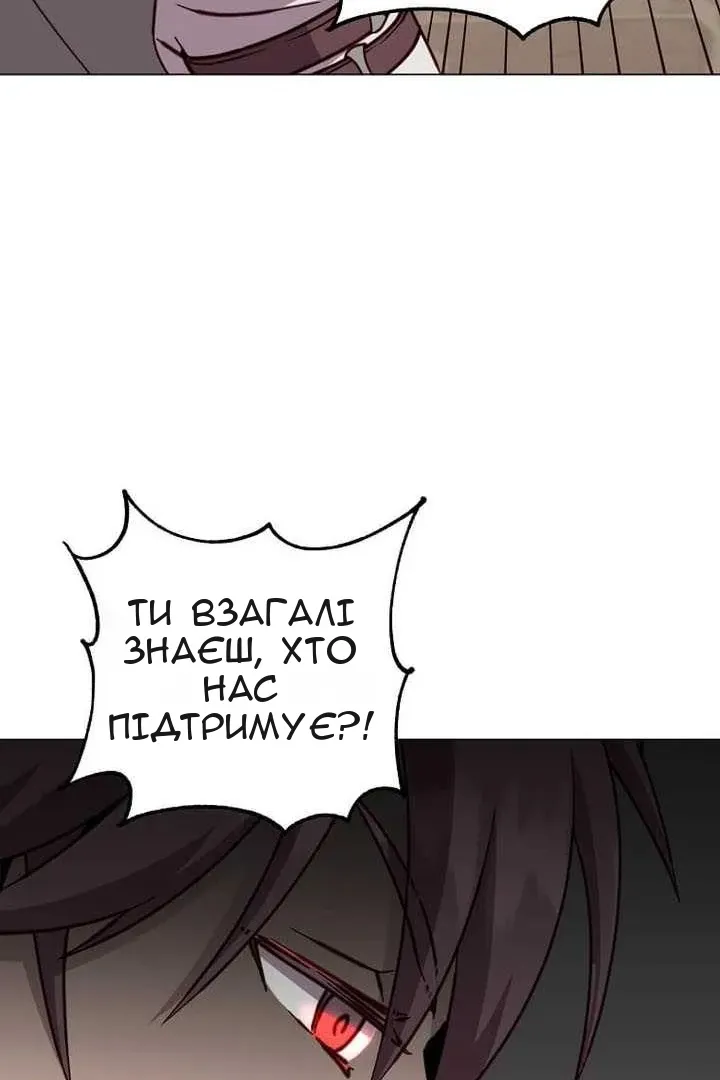 Сторінка 70