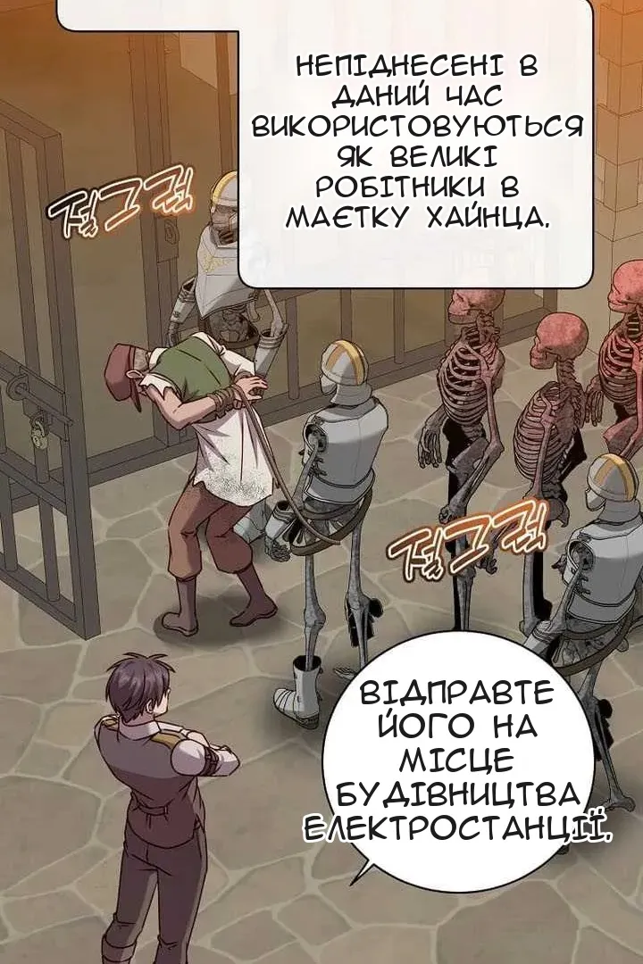 Сторінка 79