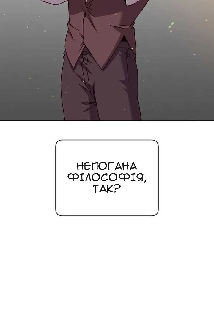 Сторінка 83