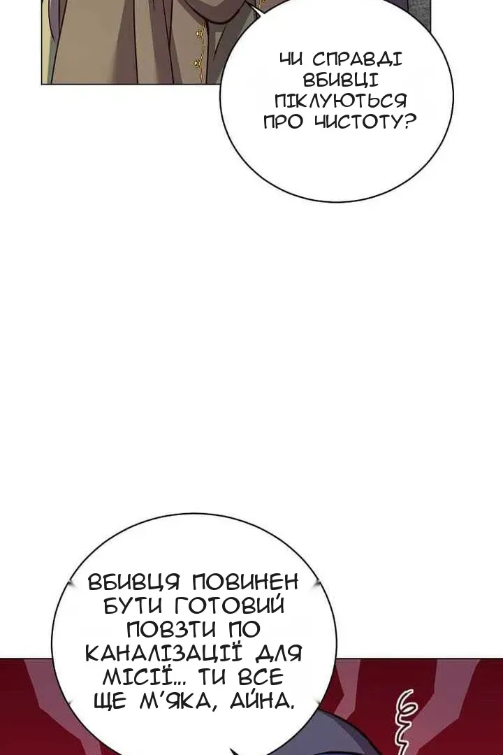 Сторінка 88