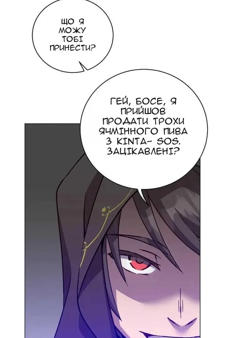 Сторінка 93