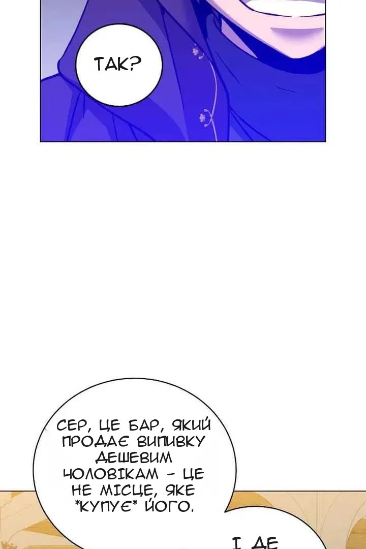 Сторінка 94