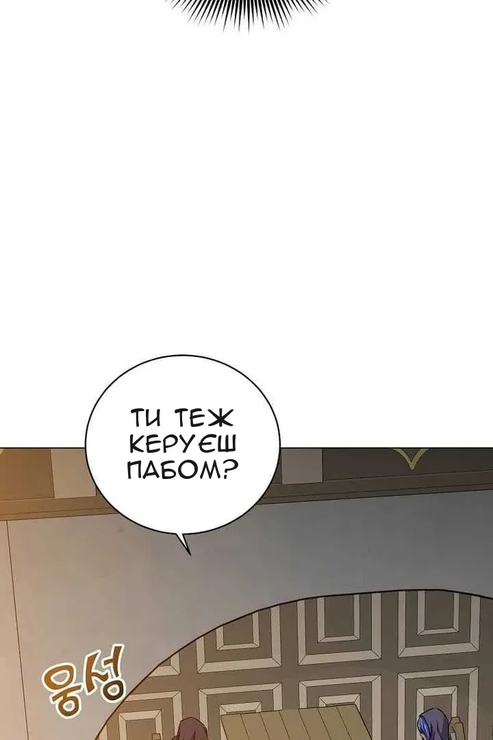 Сторінка 100