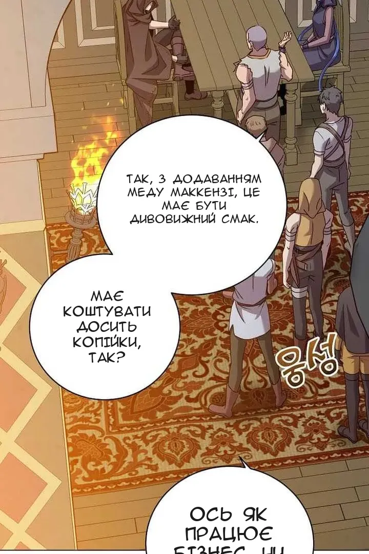 Сторінка 101